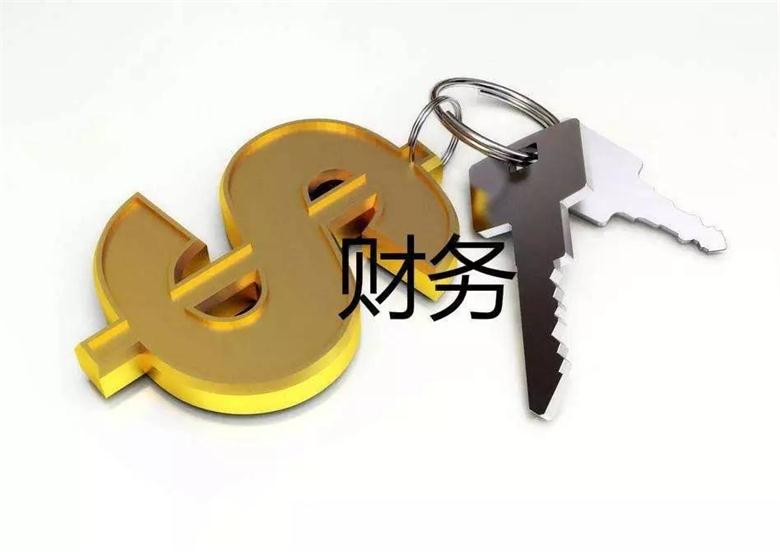 財務軟件有哪些？線下單機財務軟件和云財務軟件哪個好用
