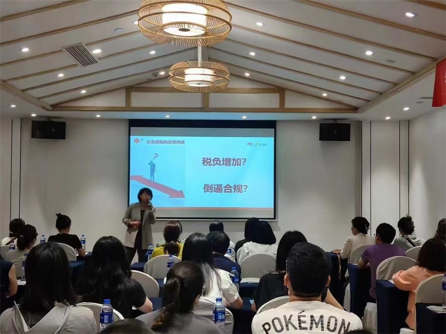  智能財(cái)稅，帶領(lǐng)未來”YonSuite 智能財(cái)稅解決方案圓滿成功